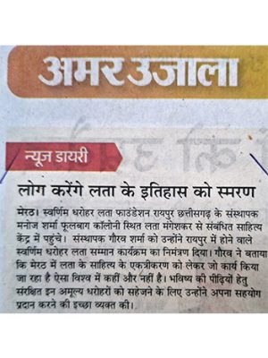 NEWS30 (3)