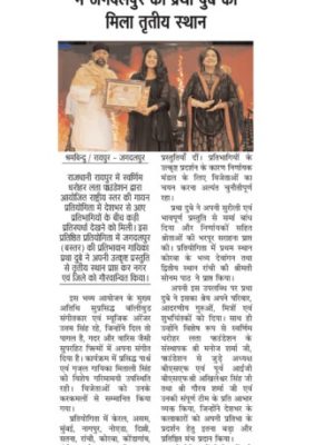 february-events-news (15)