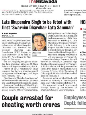 news -1