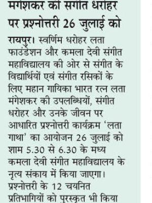news-2