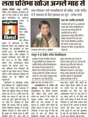 news-2025-jul