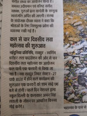 news -3