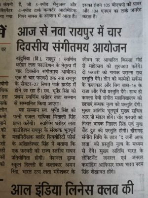 news -5