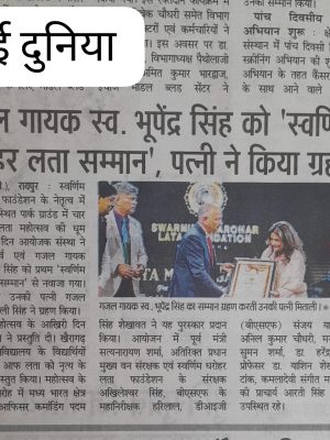 news-5