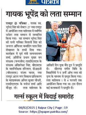 news-8
